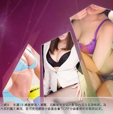 交友大胸部美女圖